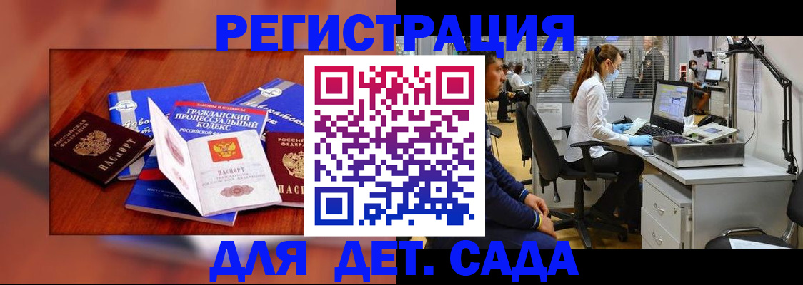 прописка штамп в Нижнекамске